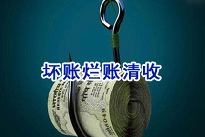 信用卡逾期能否乘坐火车？