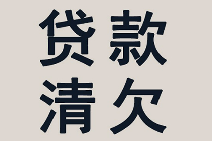 法院判决欠款后如何强制执行财产？
